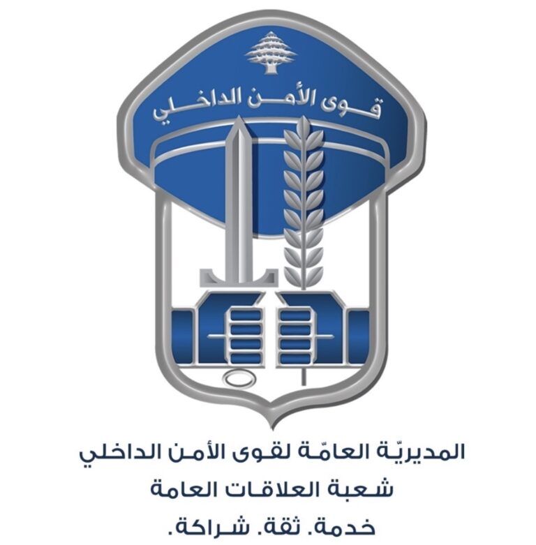 قوى الأمن تضبط أدوية غير صالحة في غاليري سمعان وتختم المستودع بالشمع الأحمر