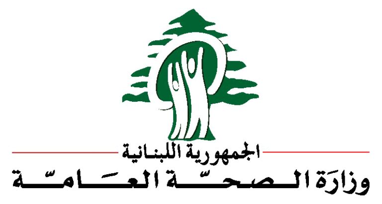 وزارة الصحة حذرت من مخاطر تناول الفطر البري ودعت الى الالتزام بالإرشادات الوقائية